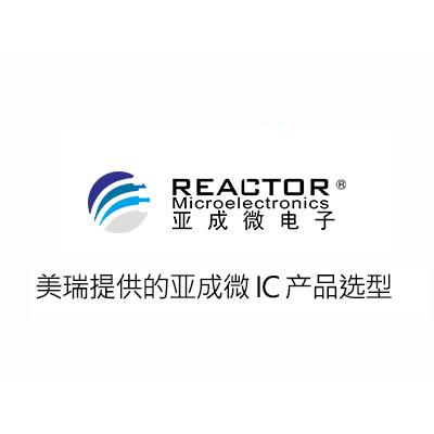亚（yà）成微IC产品选型