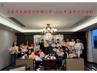 羞羞视频入口電（diàn）子（zǐ）2024尾牙