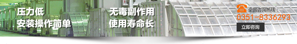 立（lì）即谘詢