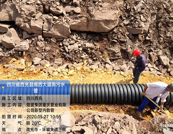 鋼絲骨架塑料複合（hé）管,孔網鋼帶（dài）塑料複（fù）合管,鋼帶增強螺旋波紋管