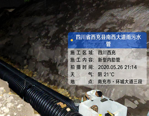 鋼絲骨架塑料（liào）複合管,孔網鋼帶塑（sù）料複合管,鋼（gāng）帶（dài）增強螺旋波紋管