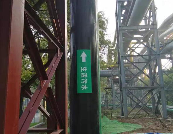 午夜福利视频集團重慶管業有限(xiàn)公司 午夜福利视频集團重慶管業有限公司