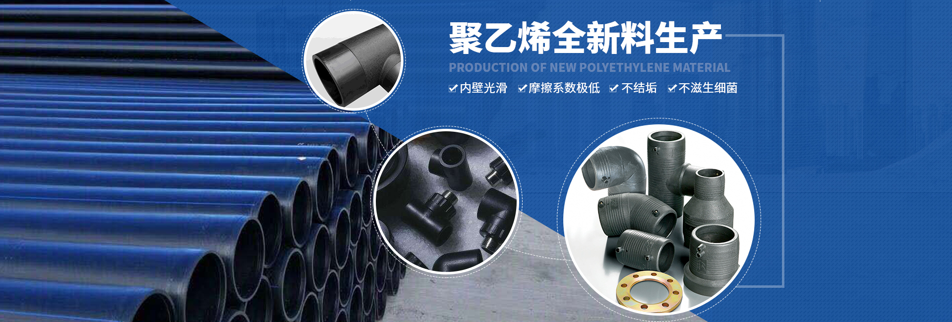 鋼絲骨架塑料複合管